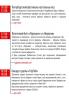 День рождения в библиотеке Гоголя